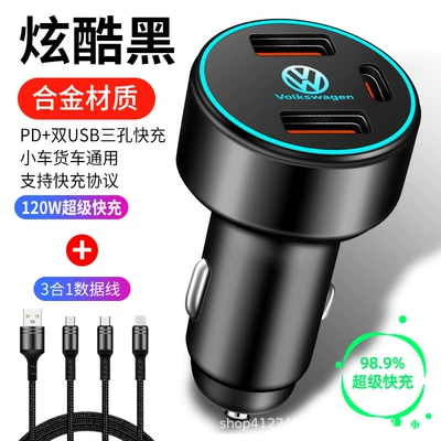 Bora, Sagitar, Magotan, Lavida, Mobil şarj cihazları - volkswagen-cool-black-three-hole-super-fast-charging-3-in-1-fast-charging-cable
