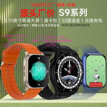 watch9ultraǿs9ultraֱpromax๦nfc֧ͯ