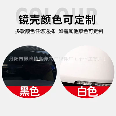 Rear mirror/rearview mirror assembly Rearview Mirror Assembly, Direct - main-driver-left-l-three-line-no-light-version-please-contact-customer-service-to-specify-the-color-when-placing-your-order