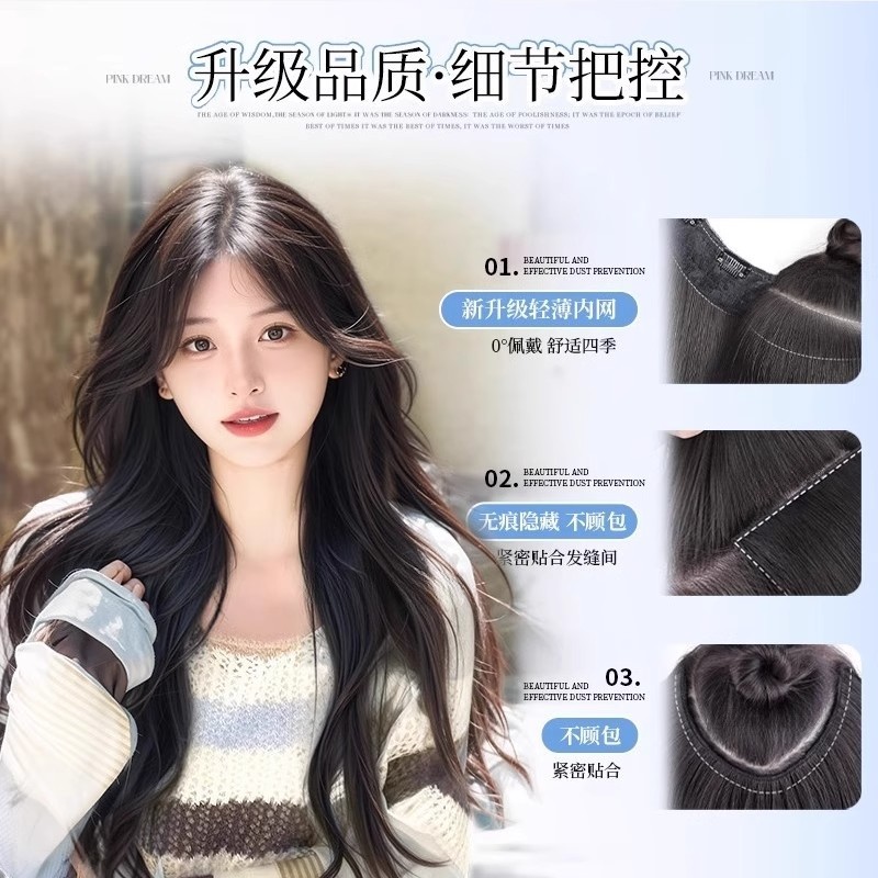 Peluca para mujer, cabello largo y rizado en forma de V de una sola pieza, parche de extensión de cabello de onda grande invisible sin rastro, parche de cabello artificial esponjoso natural