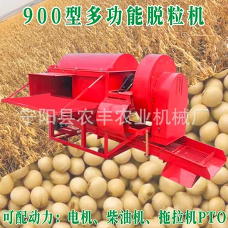 定制玉米剥皮打粒一体汽柴油动力黄豆高粱脱粒机水稻多功能脱粒机