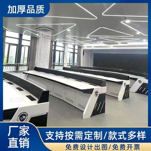 Monitoring Center Console, Dispatch Center Dispatch Desk, Double/Triple Arc-Shaped Circular Monitoring Desk, Dispatch Desk