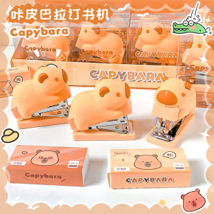 kapi bala stapler suit ins cartoon cute office stapler portable mini stapler for students