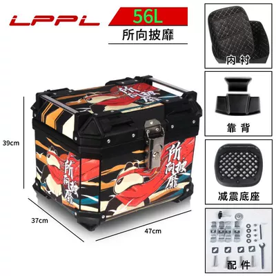Motorcycle trunk – trunk large capacity trunk - 56l-invincible-m-top-version-lining-backrest-shock-absorbing-bottom-plate-thickened-and-great-value