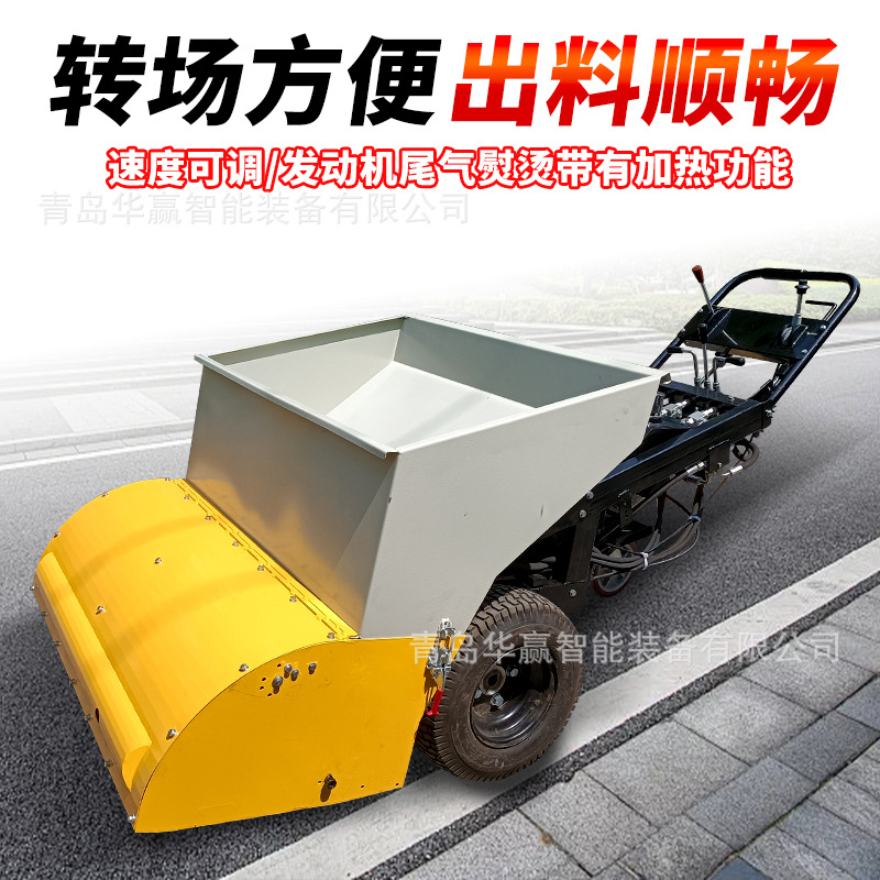 市政路面修补全自动小型沥青摊铺机手推式一米宽自走式沥青铺路机