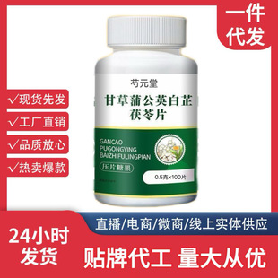 ��Ԫ�øʲ��ѹ�Ӣ��������Ƭ36�ˉ�Ƭ�ǹ��S��ֱ�Nһ�����l���u