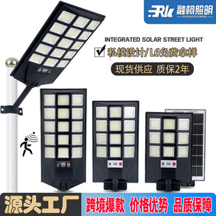 Household Solar Lighting Outdoor Courtyard Automatic Induction Waterproof Explosion-Proof Integrated Street Light Intelligent Induction Wall Light