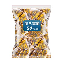 ����ѩ���½��خa��Ʒ150g��ɽѩ�ջ���̥��Ұ�ջ�Ұ��