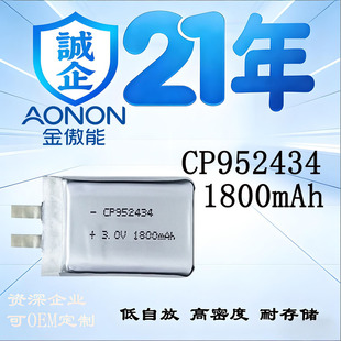 һ������iܛ��늳�CP952434 1800mAh 3.0Vú�V��λ�x���W늳�