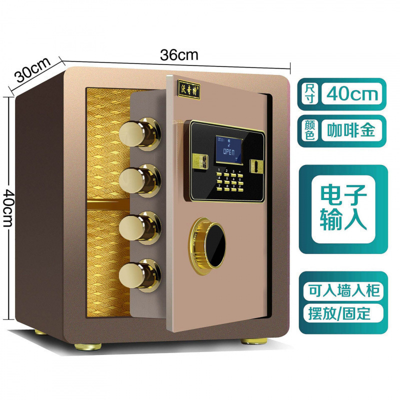 小型金庫家庭用電子パスワードオフィス壁内指紋金庫二層全鋼金庫|undefined