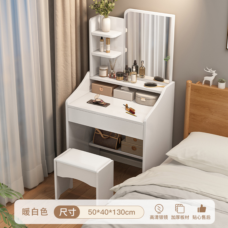 梳妆台卧室2025新款出租屋化妆桌带灯镜简约现代床边桌储物柜一体|undefined