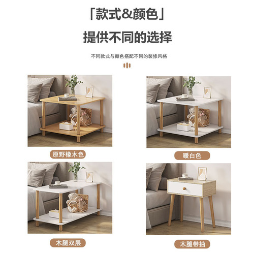 Bedside table simple modern bedside storage cabinet solid wood legs mini small apartment economical Nordic bedside small cabinet