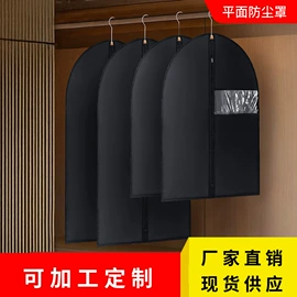 衣物防尘罩;收纳袋收纳包;真空压缩袋