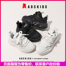 ABCKIDS小白鞋男童鞋2024春季新款女童旋转按钮休闲儿童运动鞋潮