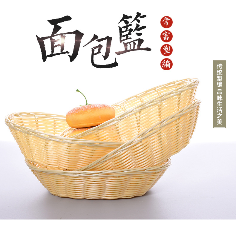 3面包篮_01.jpg