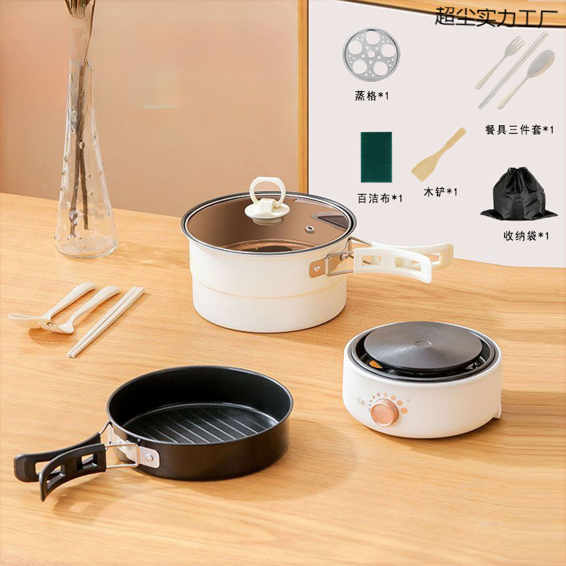 旅行便携电煮锅多功能折叠电火锅分体式迷你小型电锅宿舍家用火锅|undefined