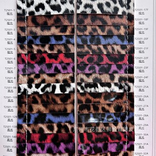 K1282��ţ�y ���y���c�y����ִ��� �b�ܛ�� ����Ƥ�����������