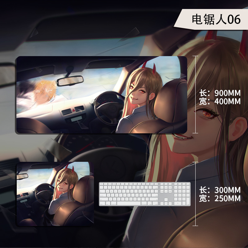 전기톱맨 06