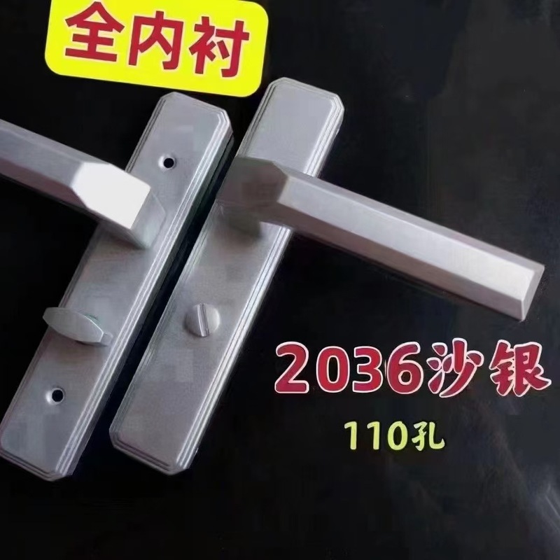 浴室ロック屋内家庭用ハンドルロック浴室浴室ドアロックトイレステンレス鋼アルミニウム合金シングルタングドアハンドル|undefined