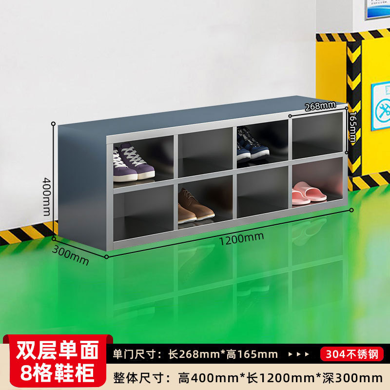 Gabinete de zapatos de acero inoxidable personal de fábrica de alimentos sin polvo taller de purificación de laboratorio armario de almacenamiento de taburetes de cambio de zapatos