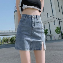 开叉牛仔短裙女夏季气质高腰显瘦2024年新款小个子字包臀半身裙