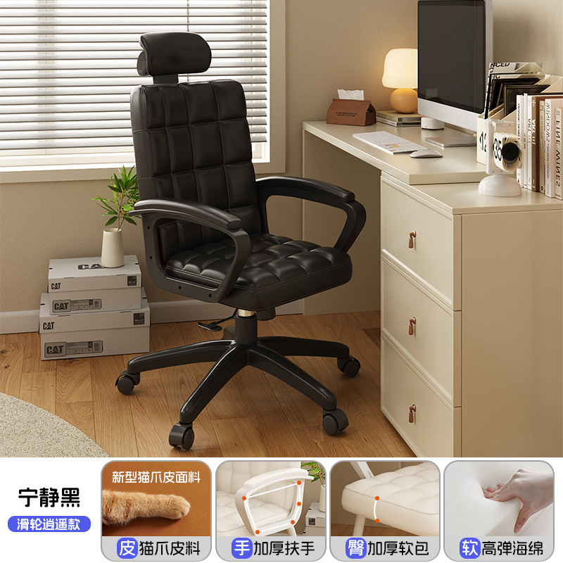 [도르래 모델] 차분한 블랙 + 3D 머리받침| 고탄성 스펀지| 세 가지 방지 PU 가죽