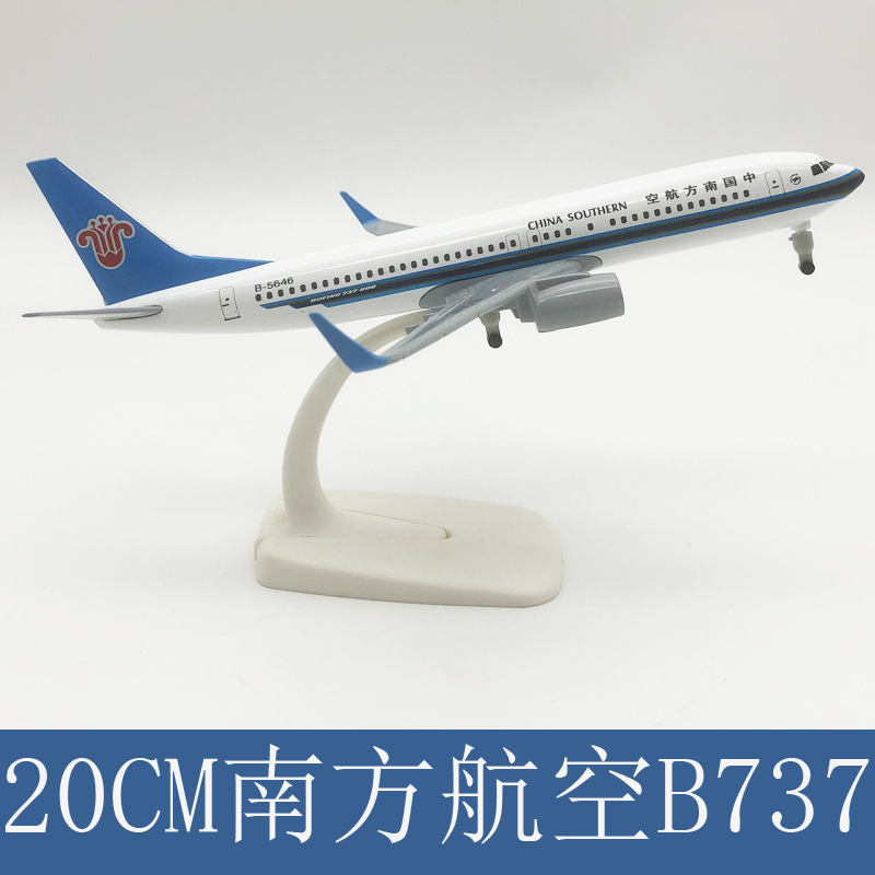 20CM aircraft model with detachable landing gear and wheels China…