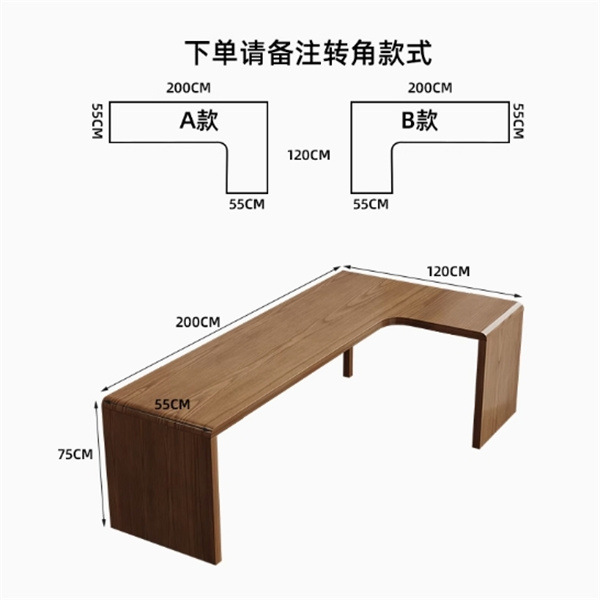 200*120 ширина 55*высота 75 см