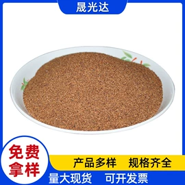 滤料;天然磨料;仓鼠清洁用品