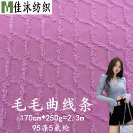 现货 220g几何图形提花布女主角针织春夏跨境女装连衣裙提花面料A