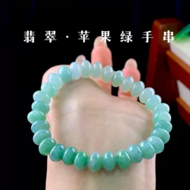 玉器工艺品;宝石工艺品;翡翠手饰