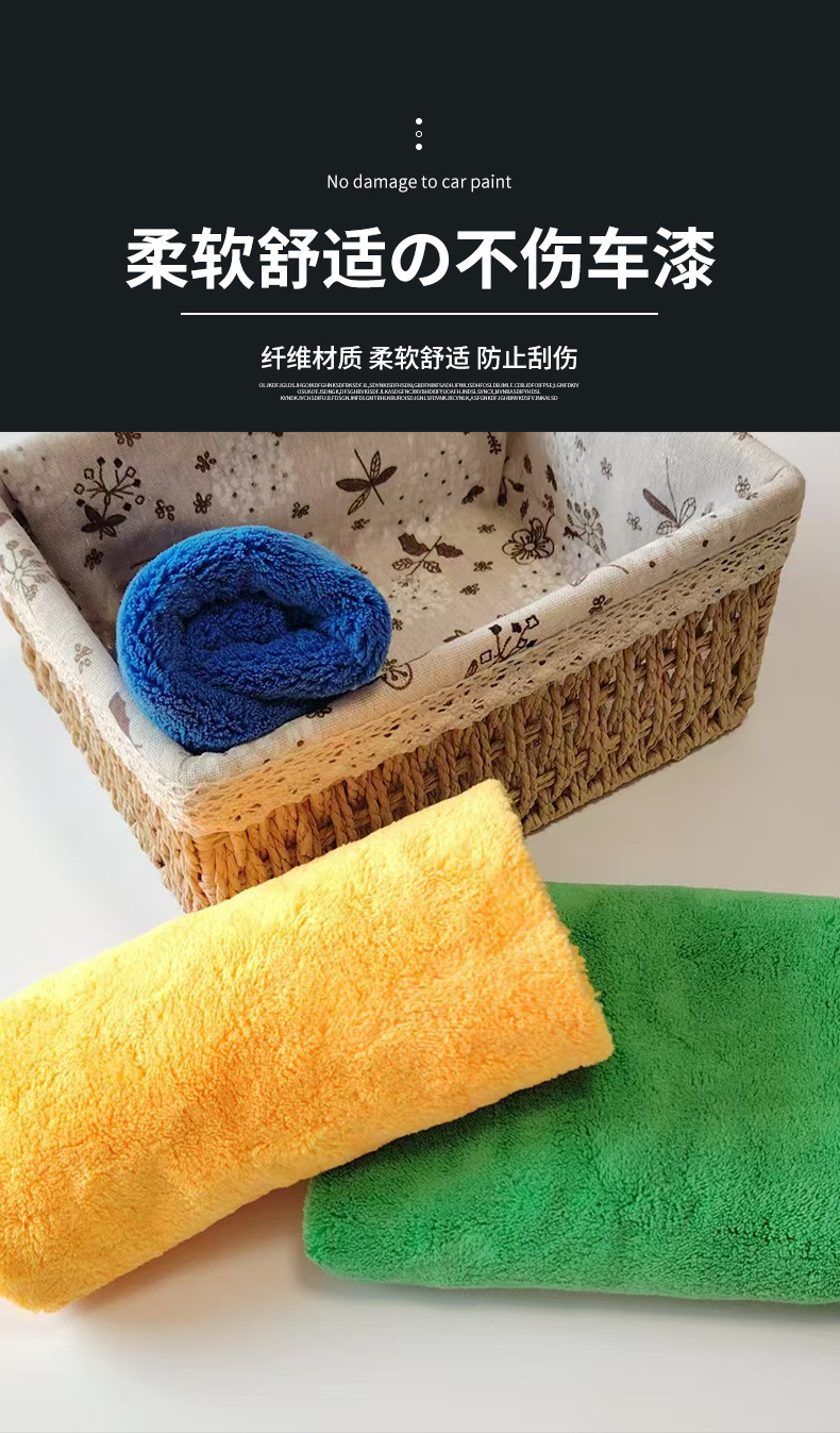 长毛普密擦车巾_06.jpg