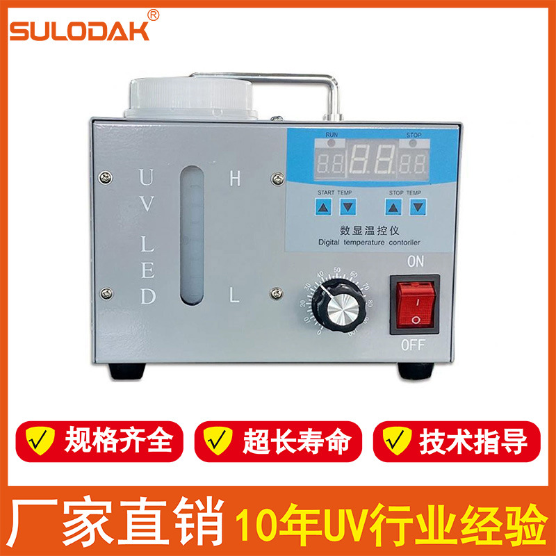 爱普生R1390小弧面A3A4平板打印机UVLED固化灯水冷散热箱电源整套