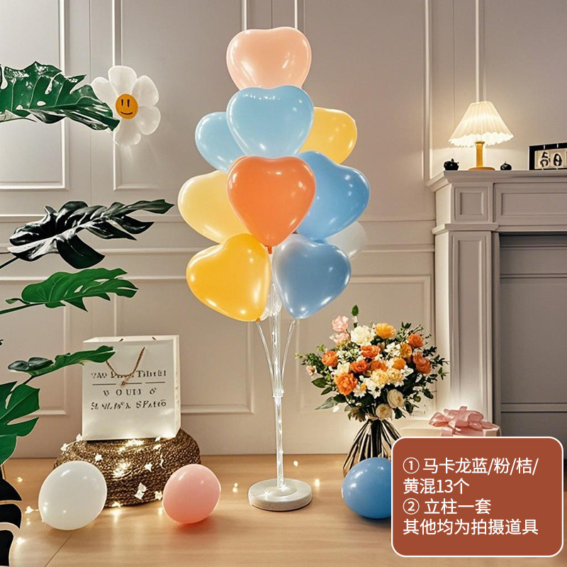 彩色马卡龙爱心气球 生日氛围感装饰道具小女孩儿童派对场景布置|undefined