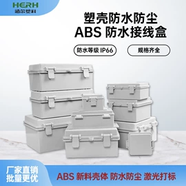 电缆接线盒;线卡、线扣;螺栓