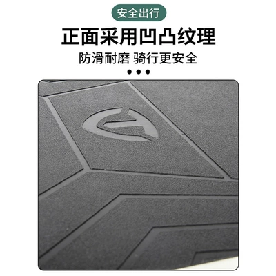 Electric vehicle foot mat — Yadi electric vehicle foot