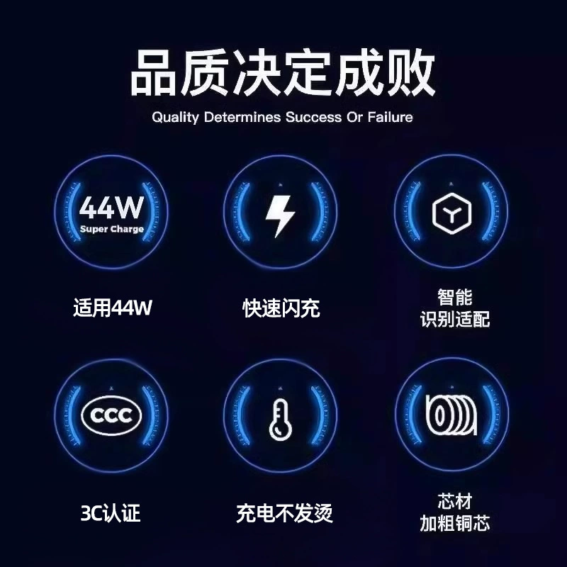 Порцо Charger typec подходит для зарядного устройства VIVO x50x60x70 с двойным двигателем быстрой зарядки 33/44 набор