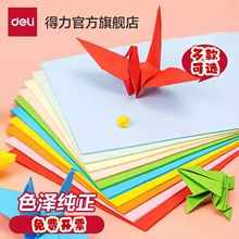 ������ɫ��ӡ��a4��ɫ��ӡ���׃��@���g�ۼ��ֹ�����diy�����ʼ�