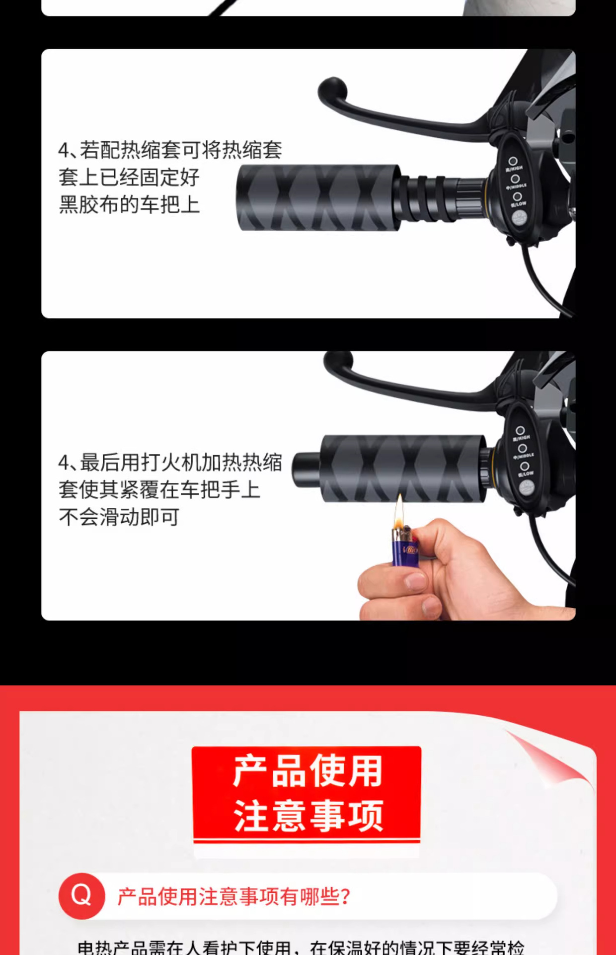 Electric Vehicle Heated Handlebar Battery Car Winter Cycling Ptc Heated Temperature Adjustment Handle 48V60V72V Heated Handlebar Cover