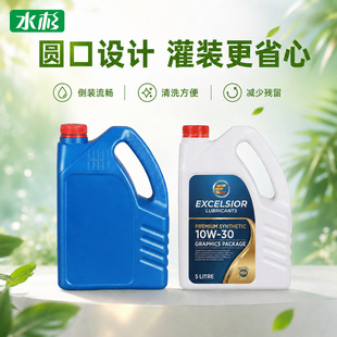 ˮɼ����4L���bͰ��Һλ��HDPE�ܷ��©�C�Ͳ������ͷ���Һͨ��Ͱ