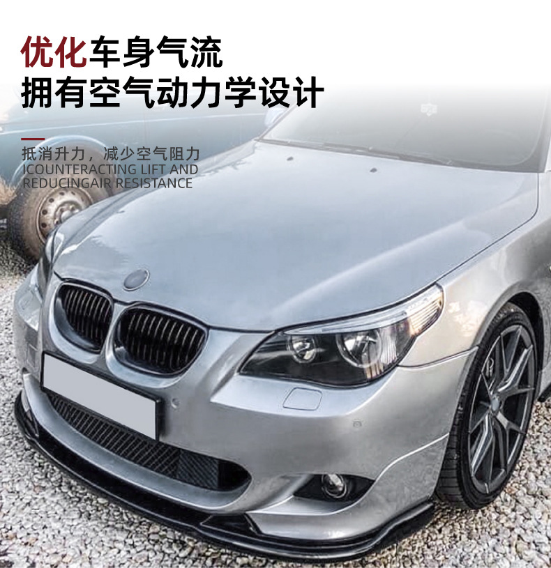 Suitable for Bmw 5 Series Bmw E60 E61 m Sport 2005-2010 Front Lip, Front Shovel, Front Bumper Exterior Modification