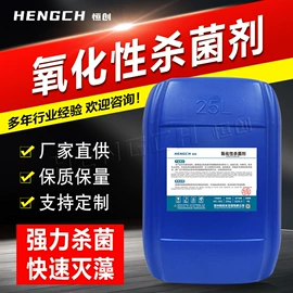 其他水处理;净水絮凝剂;阻垢剂