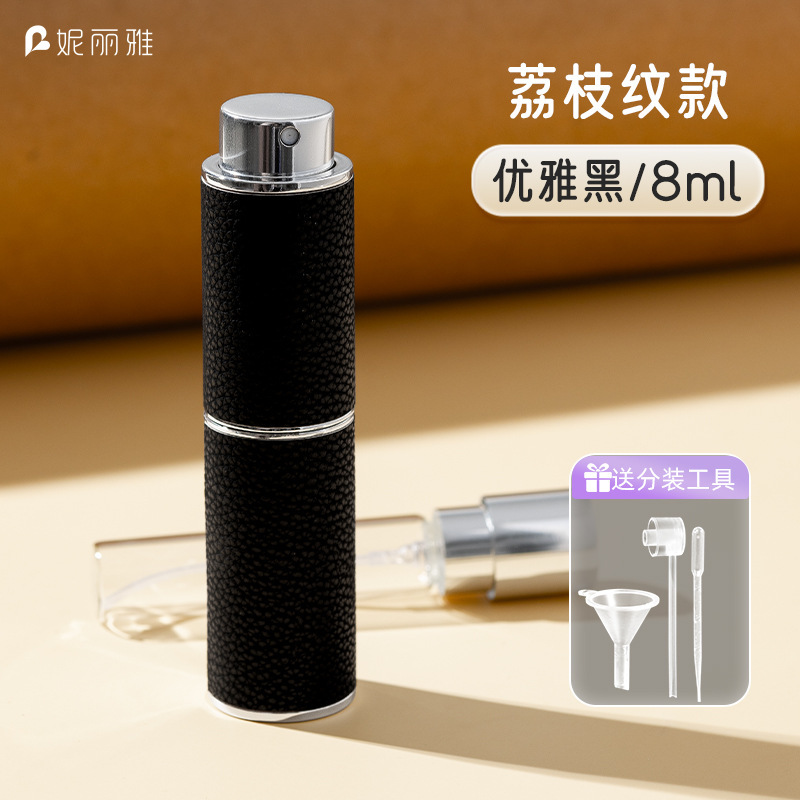 現物香水分注瓶高級化粧品スプレー空瓶高級感スプリンクラー付きガラス香水瓶|undefined