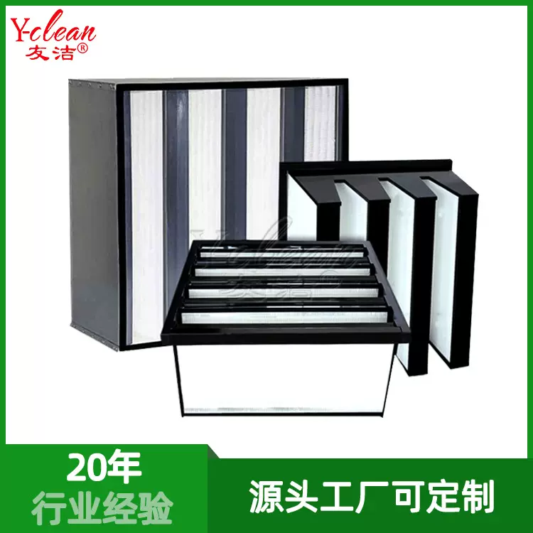 中效/亚高效过滤器滤芯F9 - H13W型中高效过滤器防尘滤芯abs塑框