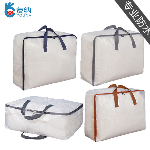 Transparent PVC quilt storage bag clothes storage bag large quilt bag packing bag storage bag moving bag