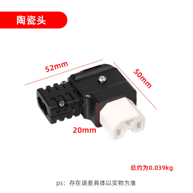 Electric Vehicle Three-Prong DIY Ceramic Head Adapter T-Type Modification Accessory