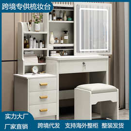 dresser梳妆台简易化妆桌多功能卧室东南亚热销收纳柜化妆台外贸