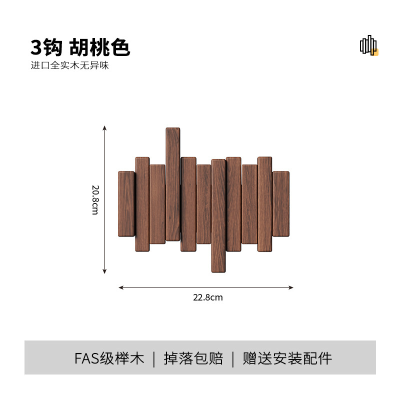 外国貿易無垢材和風ホームピアノキー壁掛け壁掛けコートフックリビングルーム寝室コートラック|undefined