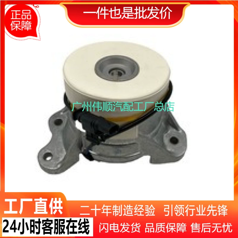 2532400700 подходит для двигателя Mercedes-Benz X253 резиновая накладка