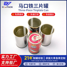 D53*83mm�R���FʳƷ���������~���^ţ���u����؈�Z�ܷ�A�ΰ��b��